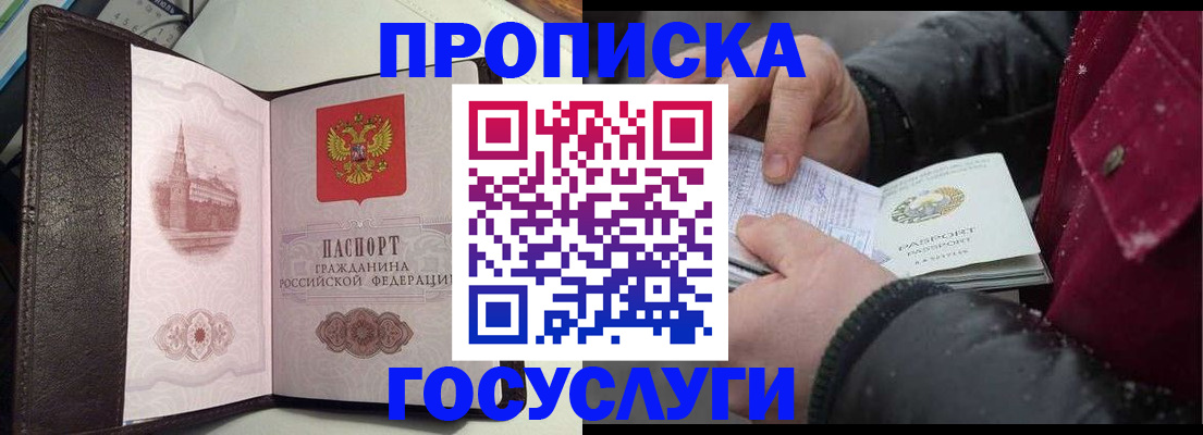 миграционный учет в Венёве