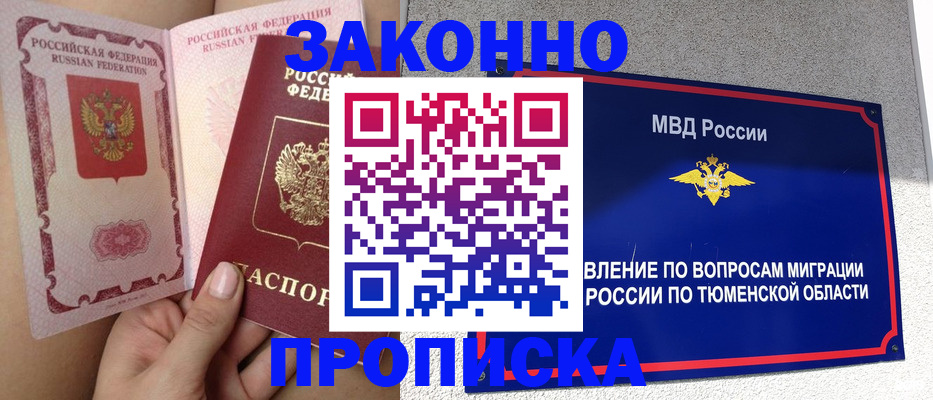 временная регистрация госуслуги в Венёве