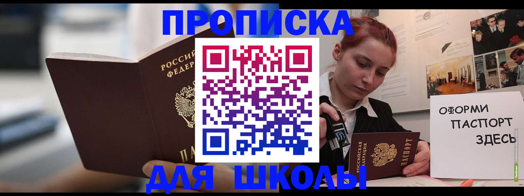 прописка иностранных граждан в Венёве