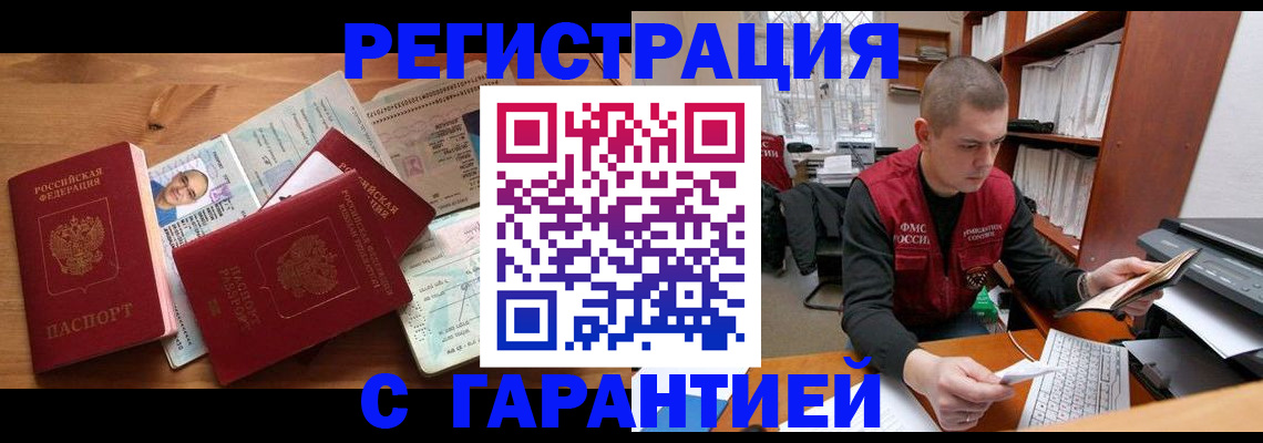 регистрация для дет. сада в Венёве